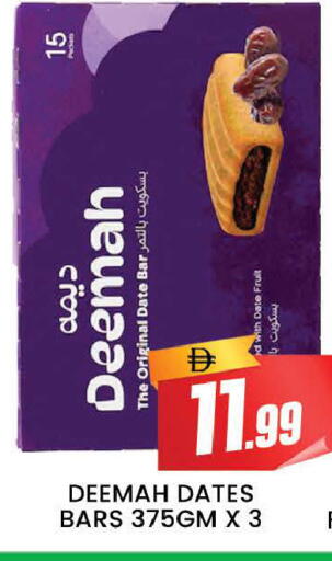 Date available at المدينة in الإمارات العربية المتحدة , الامارات - دبي