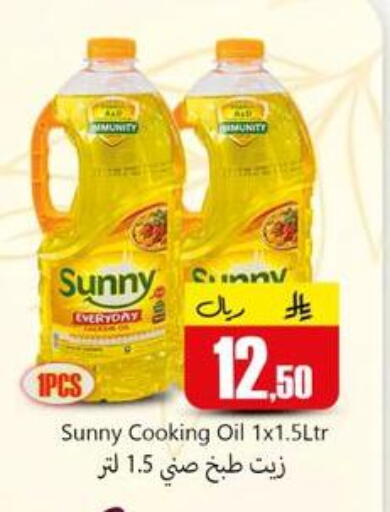 available at دي مارت هايبر in مملكة العربية السعودية, السعودية, سعودية - المنطقة الشرقية