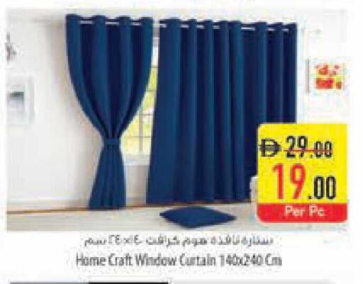 available at Safeer Market in UAE - Umm al Quwain