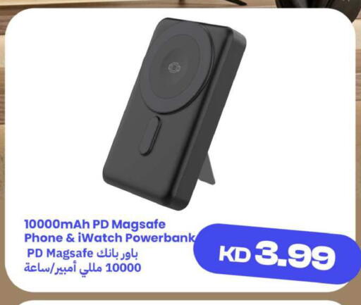 available at Taw9eel.com in Kuwait - Ahmadi Governorate