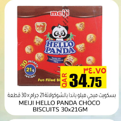 available at Rambo Mart in Qatar - Al-Shahaniya