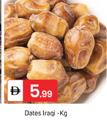 available at سوق طلال in الإمارات العربية المتحدة , الامارات - الشارقة / عجمان