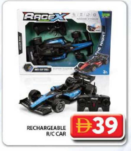 available at Grand Hyper Market in UAE - Dubai