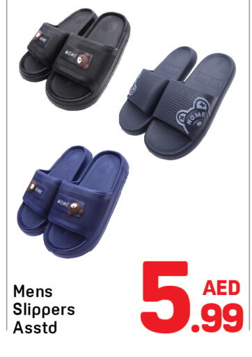 available at Day to Day Department Store in UAE - Dubai