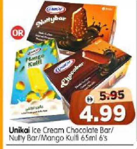 Mango available at Al Madina Hypermarket in UAE - Abu Dhabi