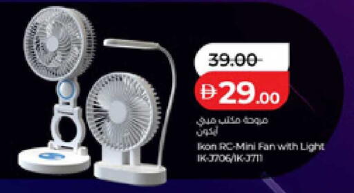 available at لولو هايبرماركت in الإمارات العربية المتحدة , الامارات - ٱلْفُجَيْرَة‎