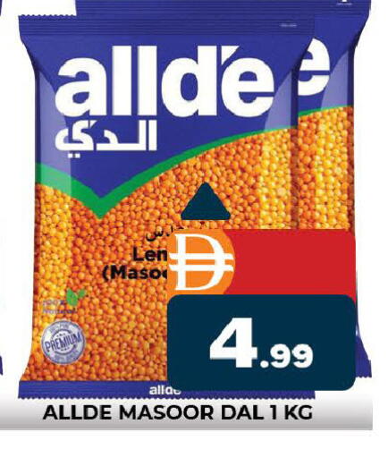 available at المدينة in الإمارات العربية المتحدة , الامارات - دبي