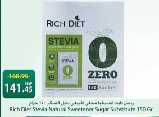 available at Spinneys  in Egypt - Cairo