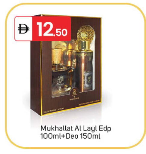available at TALAL MARKET in UAE - Sharjah / Ajman