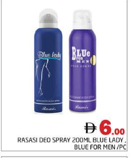 available at Pasons Hypermarket in UAE - Dubai