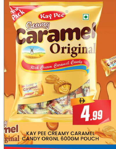 available at المدينة in الإمارات العربية المتحدة , الامارات - دبي