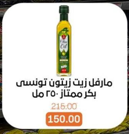 available at Beit El Gomla in Egypt - Cairo