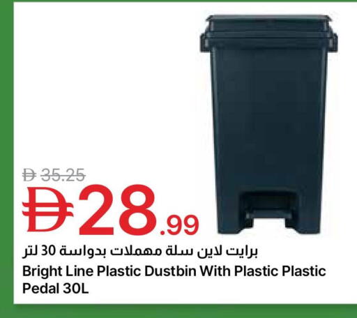 available at جمعية الامارات التعاونية in الإمارات العربية المتحدة , الامارات - دبي