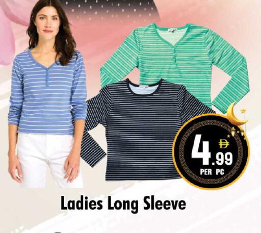 available at نايت تو نايت in الإمارات العربية المتحدة , الامارات - دبي