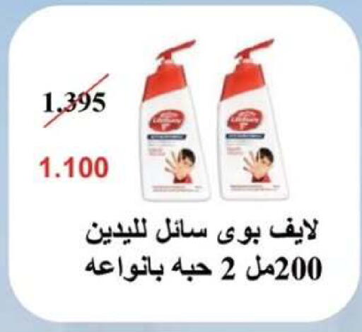 available at  جمعية مبارك الكبير والقرين التعاونية in الكويت - مدينة الكويت