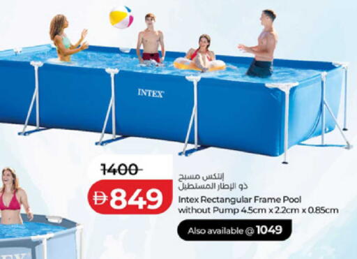 available at Lulu Hypermarket in UAE - Umm al Quwain