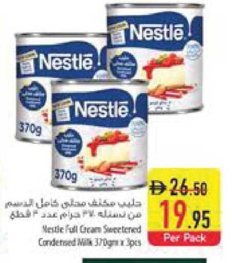available at Safeer Market in UAE - Ras al Khaimah