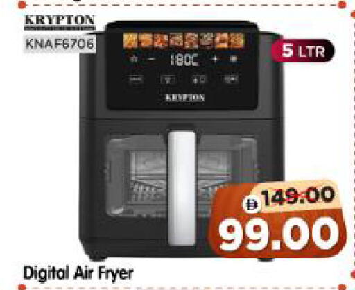 available at Al Madina Hypermarket in UAE - Abu Dhabi