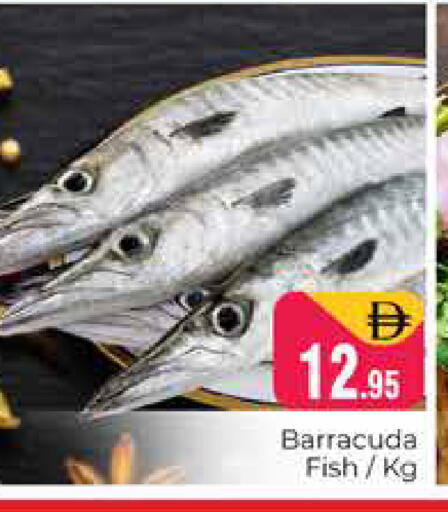 available at Pasons Hypermarket in UAE - Dubai