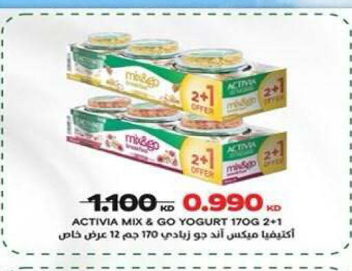 available at جمعية ضاحية علي صباح السالم التعاونية in الكويت - مدينة الكويت