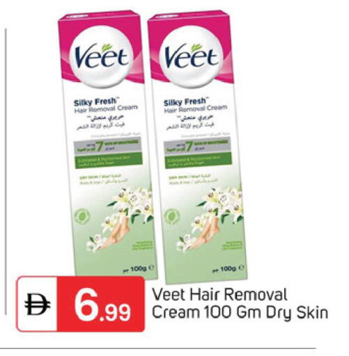 available at سوق طلال in الإمارات العربية المتحدة , الامارات - الشارقة / عجمان