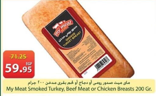 available at سبينس in Egypt - القاهرة