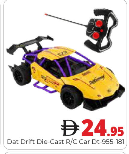 available at هايبر ماركت باسونز in الإمارات العربية المتحدة , الامارات - دبي