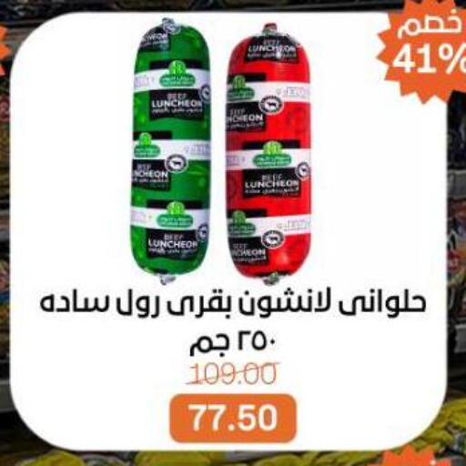 available at Beit El Gomla in Egypt - Cairo