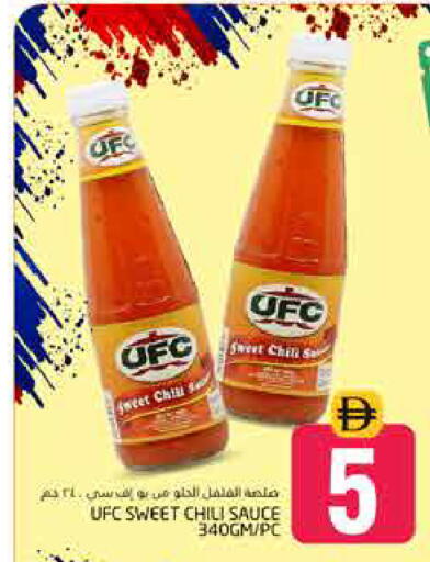 available at Pasons Hypermarket in UAE - Dubai