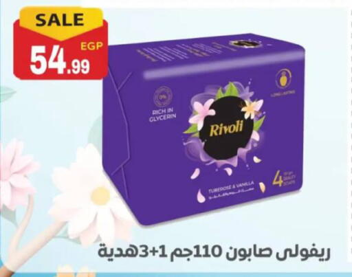 Vanilla available at El mhallawy Sons in Egypt - Cairo