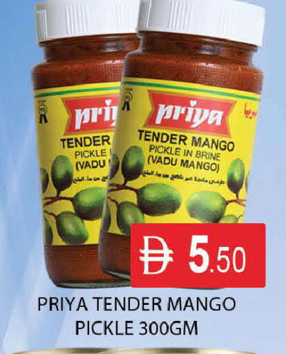 Mango available at المدينة in الإمارات العربية المتحدة , الامارات - دبي