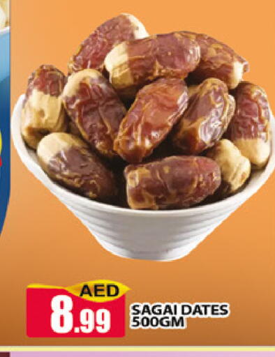 available at المدينة in الإمارات العربية المتحدة , الامارات - دبي