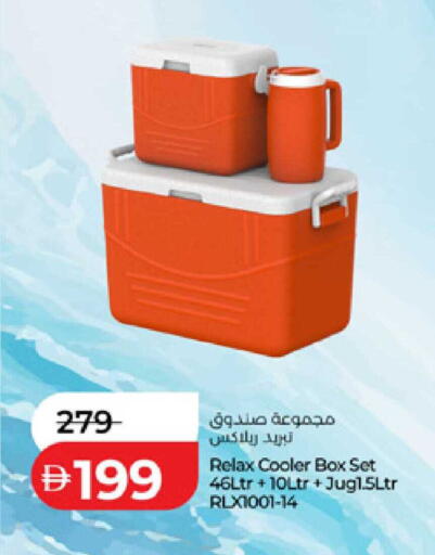 available at Lulu Hypermarket in UAE - Fujairah