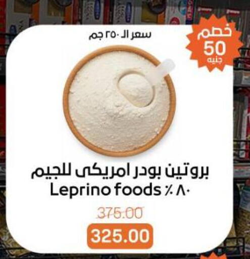 available at Beit El Gomla in Egypt - Cairo