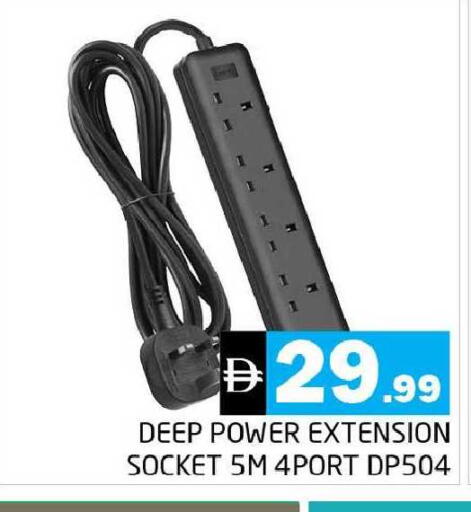 available at هايبر ماركت باسونز in الإمارات العربية المتحدة , الامارات - دبي