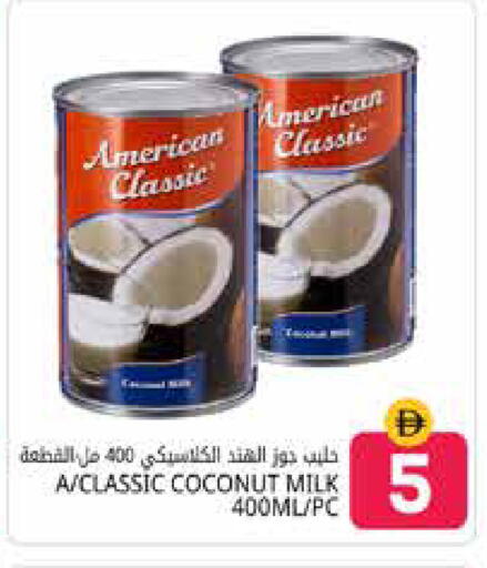 Coconut available at Pasons Hypermarket in UAE - Dubai