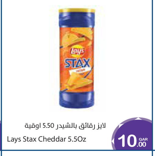 available at Megamart in Qatar - Al Shamal