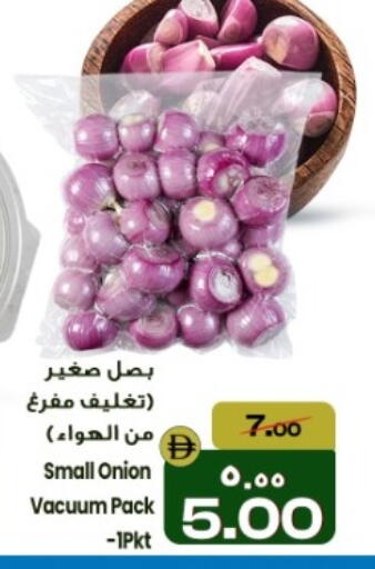 Onion available at سفاري هايبر ماركت in الإمارات العربية المتحدة , الامارات - رَأْس ٱلْخَيْمَة