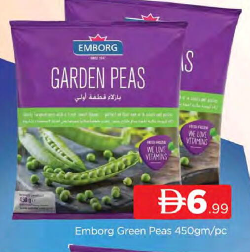 Peas available at المدينة in الإمارات العربية المتحدة , الامارات - دبي