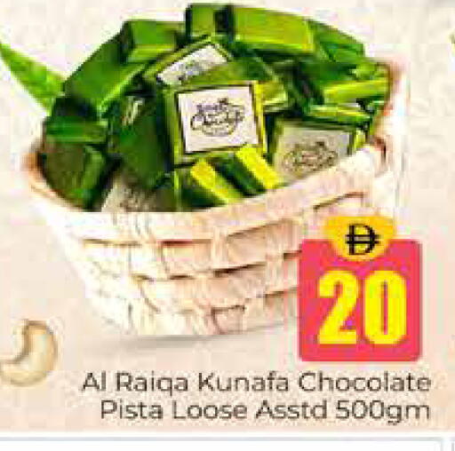 available at Pasons Hypermarket in UAE - Dubai