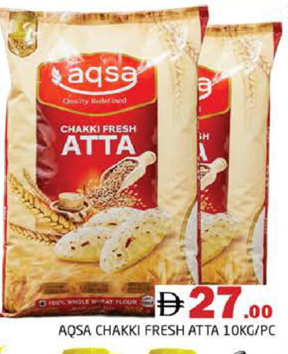 available at Pasons Hypermarket in UAE - Dubai