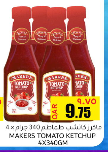 Tomato available at Regency Group in Qatar - Doha
