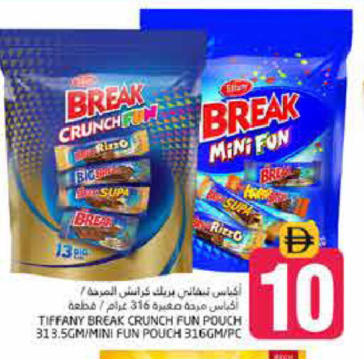 available at Pasons Hypermarket in UAE - Dubai