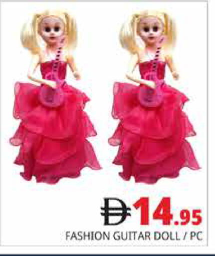 available at هايبر ماركت باسونز in الإمارات العربية المتحدة , الامارات - دبي