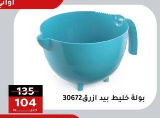 available at الاهرام in Egypt - القاهرة