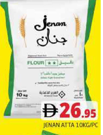 available at Pasons Hypermarket in UAE - Dubai