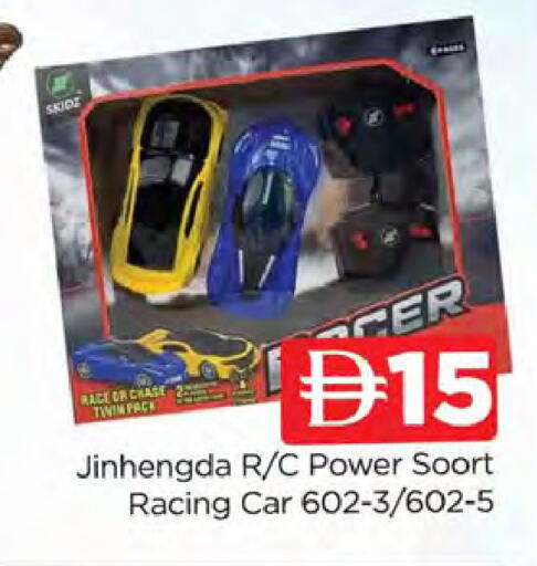 available at المدينة in الإمارات العربية المتحدة , الامارات - دبي