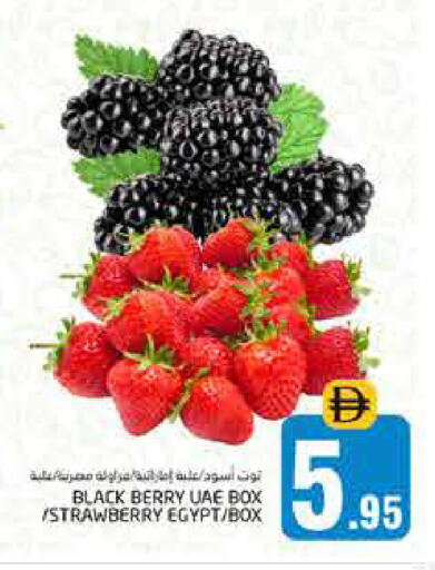 Strawberry from Egypt available at Pasons Hypermarket in UAE - Dubai