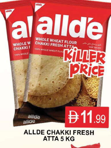 available at المدينة in الإمارات العربية المتحدة , الامارات - دبي