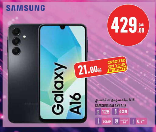 available at مونوبريكس in قطر - الشمال